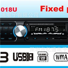 单锭U盘机汽车音响车载MP3、插卡机、U盘机、读卡机YT-C1018U