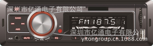 汽车音响车载MP3、U盘机、读卡机YT-C1083U