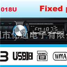 固定车载MP3/SD播放机兼容收音功能YT-C1018U