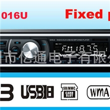 固定车载MP3/SD播放机兼容收音功能YT-C1016U
