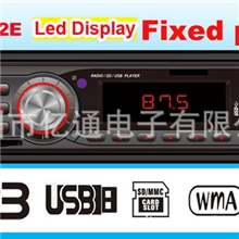 固定车载LED屏MP3/SD播放机兼容收音功能YT-C1042E