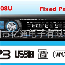 车载MP3/SD播放机兼容收音功能YT-C1008U