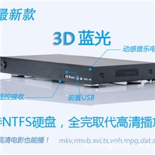 高清蓝光点歌机完全替代高清播放器