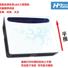 小号普美特数字(网络）电视机顶盒伴侣挂盒支架白色泡泡图免打洞