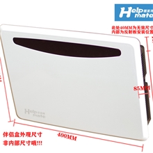 大号普美特数字(网络）电视机机顶盒伴侣挂盒支架简约白色免打洞