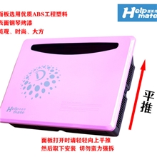 普美特数字电视机顶盒伴侣装饰盒挂盒发样专拍