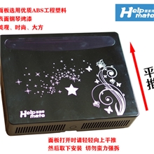 小号普美特数字(网络）电视机顶盒伴侣挂盒支架黑色星星图免打洞