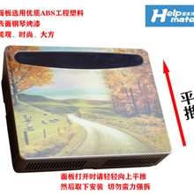 小号普美特数字(网络）电视机顶盒伴侣挂盒支架立体秋天图免打洞