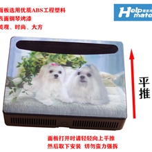 小号普美特数字(网络）电视机顶盒伴侣挂盒支架立体狗狗图免打洞