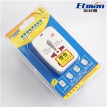 新店低价促销英特曼电源插座接线板国际商旅插头ACAC08全球通