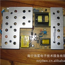 康佳液晶电视LC37D530C原装主板，电源板，高压板，逻辑板