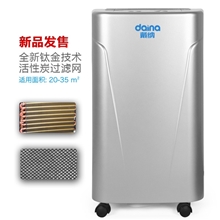 除湿机家用除湿机除湿机抽湿机批发厂家代理加盟进货货源