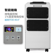 DN38戴纳除湿机除湿器家用除湿机家用除湿家用去湿器