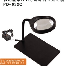 防静电LED放大镜多功能台式放大镜PD-032C欢迎上门提货