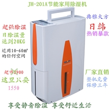 厂家直供广州除湿机节能家用抽湿机整机免费质保三年