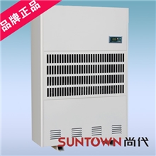 工业除湿机SUN-20L