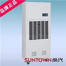 工业除湿机SUN-10L