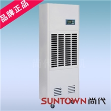 工业除湿机SUN-7L