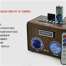 特价迷你插卡音响，遥控操作，精美外观，添加您的品质