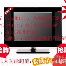 太阳能直流12伏15寸LED液晶电视超薄高清可接DVD电脑电视信号