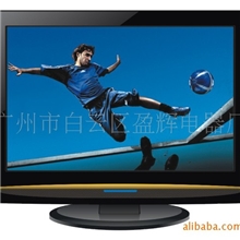 17寸LCDTV