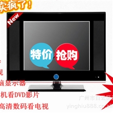 厂家直销15寸LED液晶电视多功能：电视电脑显示器多媒体