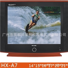 供应出口纳米比亚/安哥拉/莫桑比克14-17寸CRT彩电