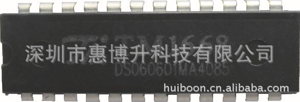 HBS1668LED显示驱动IC厂家