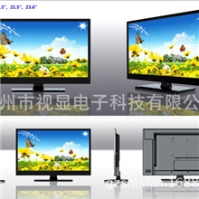 厂家直销24寸全高清（1920*1080）宽屏超薄节能液晶电视机批发
