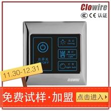 Clowire智能插座智能家居系统zigbee智能插座（转接）经销（1）