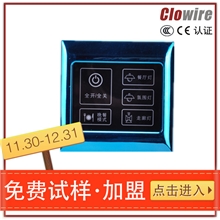 Clowire智能家居感应开关485智能开关|联网版|经销（3）