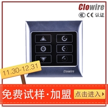 Clowire智能家居zigbee智能开关(本地互联版)家用开关|（2）