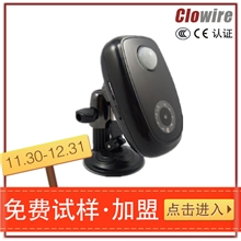 Clowire智能家居无线红外报警器安防报警器代理经销4