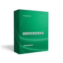 【企业管理】最简单最好用的仓库管理软件