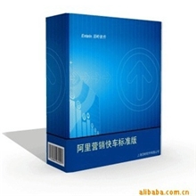 网络推广软件营销快车网上销售助手