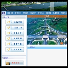 湖南云控科技OA电子政务信息化建设办公平台