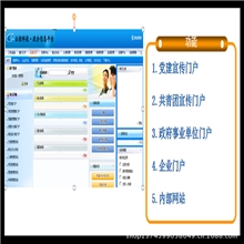 企业公司办公室办公OA系统，高效率高实用性的办公助手