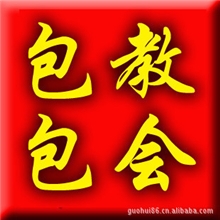 第五代自动充值软件/官方授权总代理/包教会/包装修