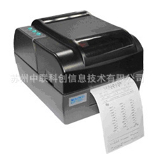 专业供应新北洋BTP-2200E条码打印机