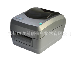 新北洋经济型热敏/热转条码打印机