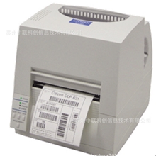 CLP-621-200DPI系列条码打印机