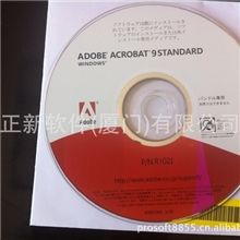 批发正版AdobeAcrobat9standard软件,英文/日文2用户版