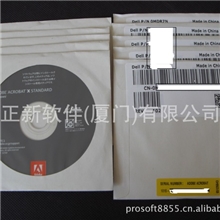 批发正版Adobeacrobatxstandard软件,日文2用户版