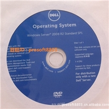 批发DELLOEMServer2008R2Standard(日文标准版)原装盘＋COA
