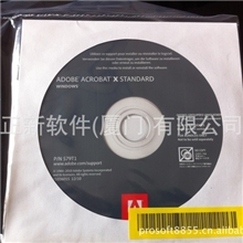 批发英文、日文ADOBEACROBATXSTANARD软件
