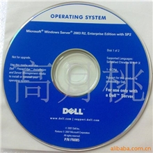 供应Server2003R2中文企业版操作系统