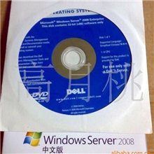 供应WindowsServer2008