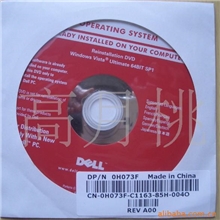 供应64位VISTA旗舰版操作系统(支持多国语言)