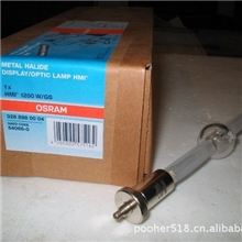 欧司朗舞台影视灯泡HMI1200W/SXS