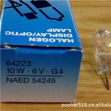 欧司朗卤素灯泡642236V10WG4